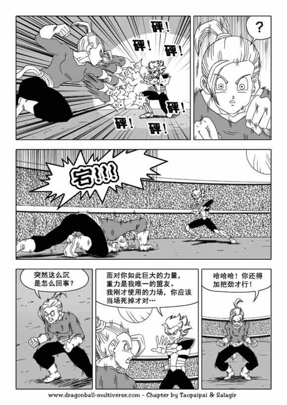 第39话11