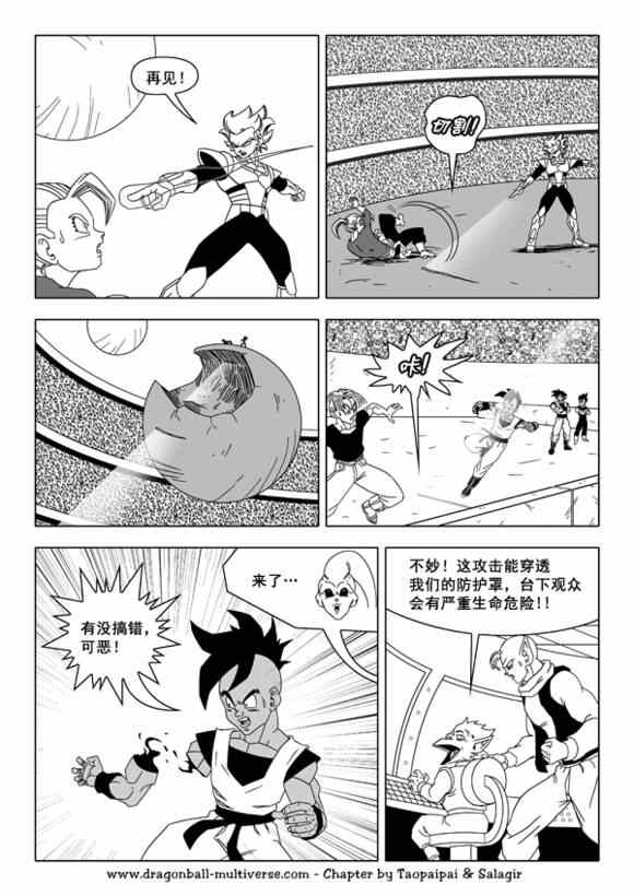 第39话13