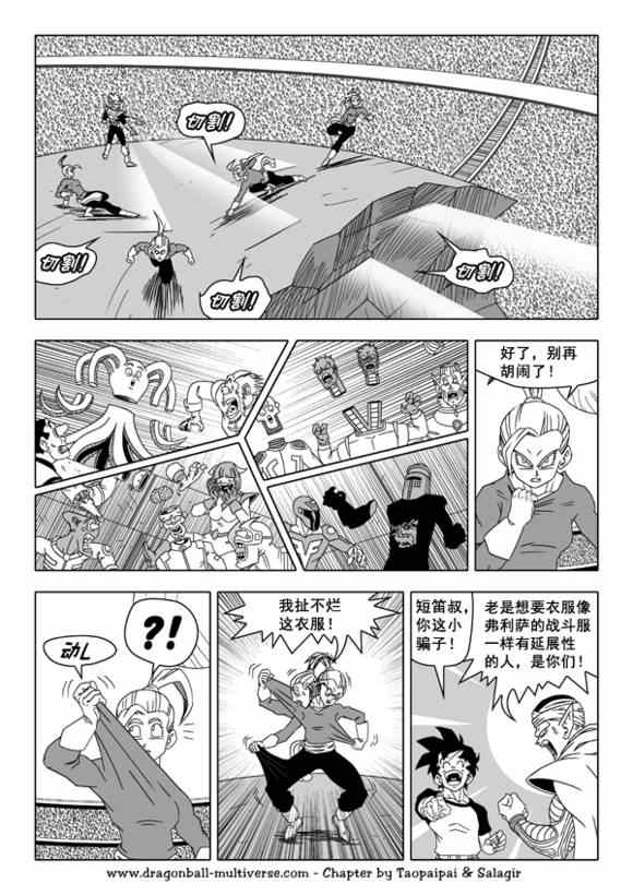 第39话14