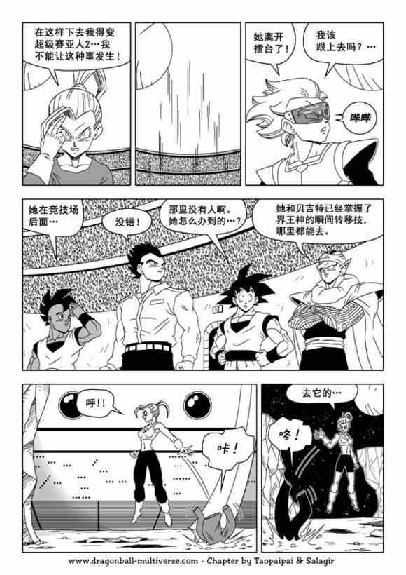 第39话15