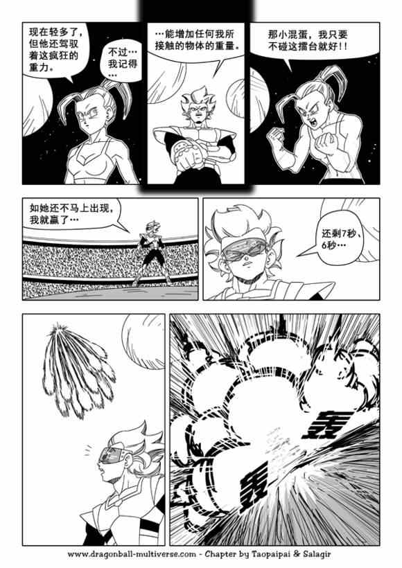 第39话16