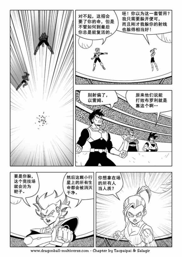 第39话19