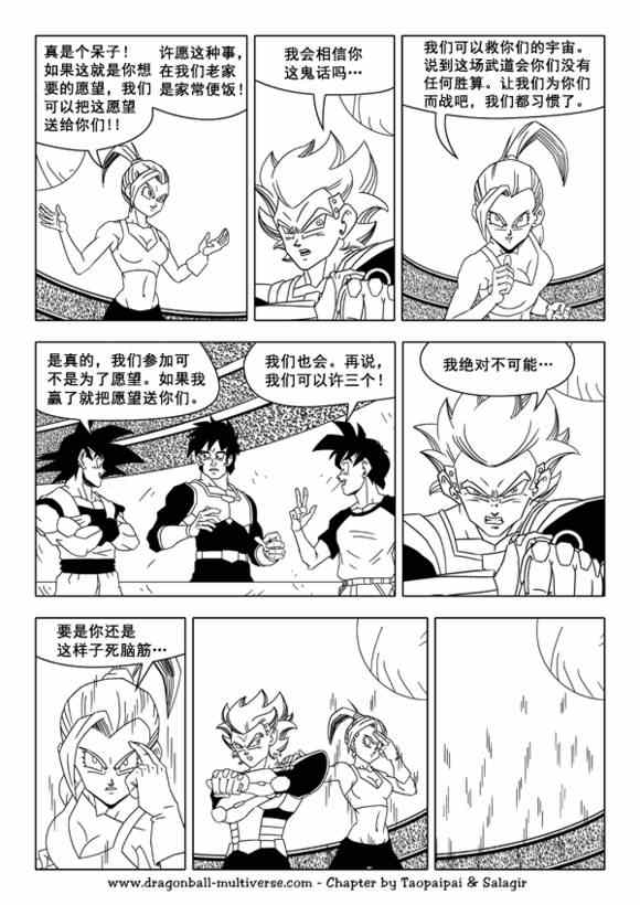 第39话21