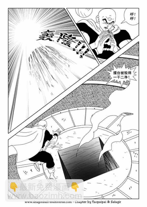第39话7