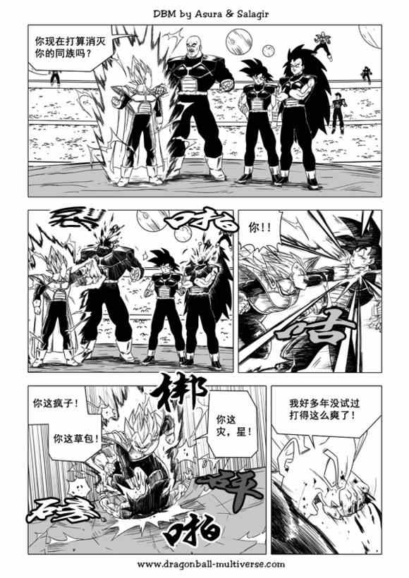 第40话12