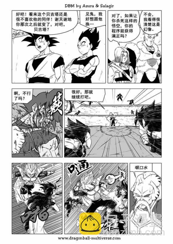 第40话13