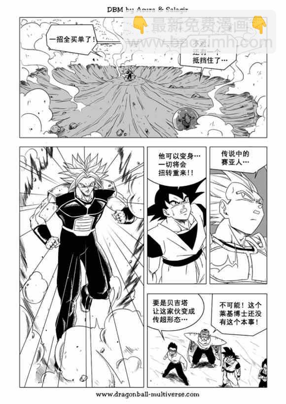第40话16