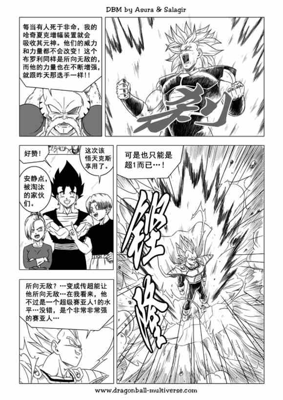 第40话17