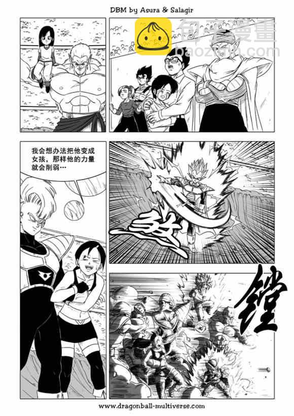 第40话19