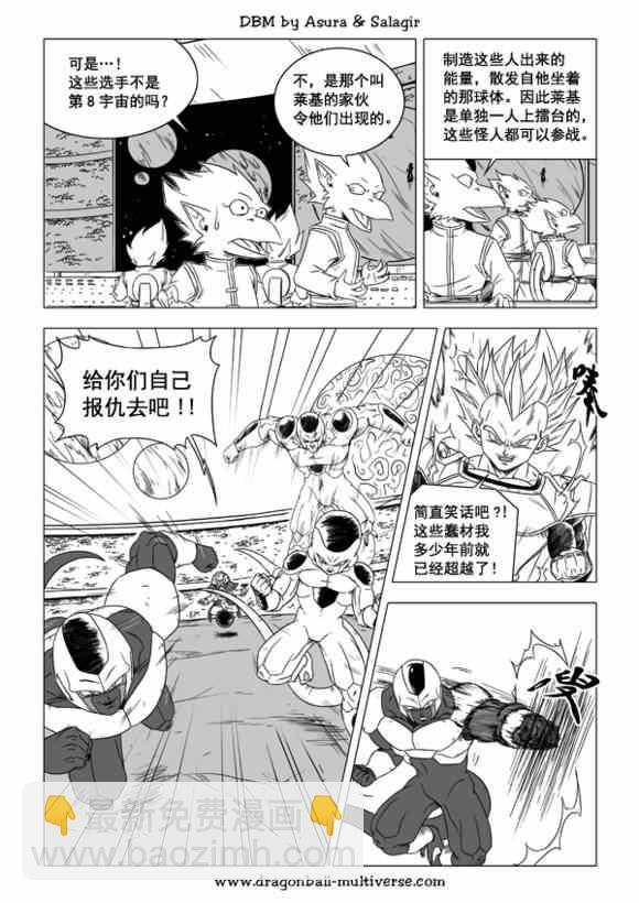 第40话2