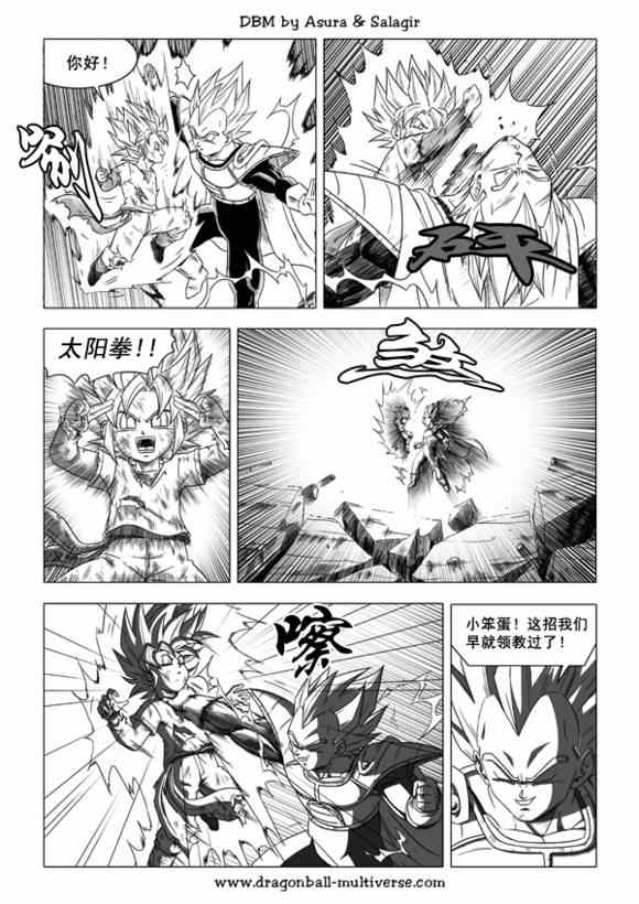 第40话22