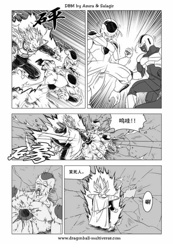 第40话3