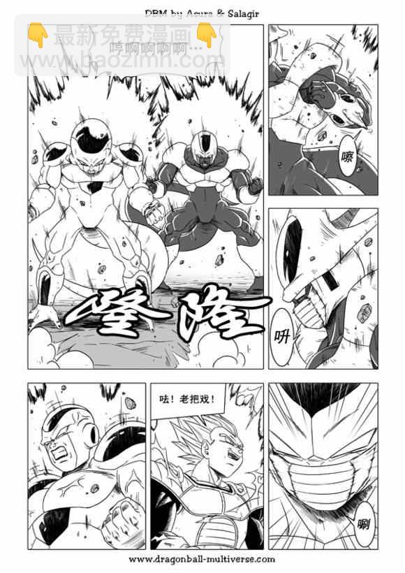 第40话4