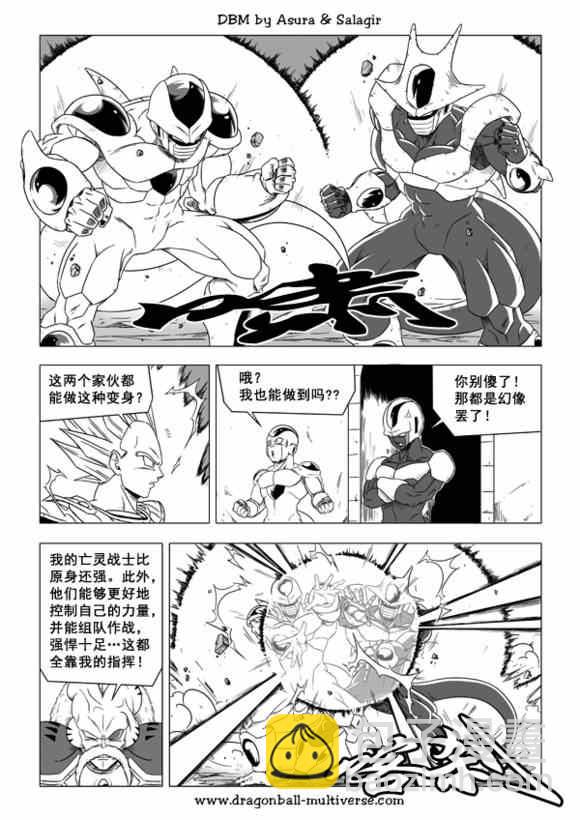 第40话5