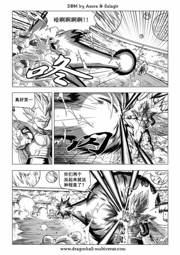 第40话6