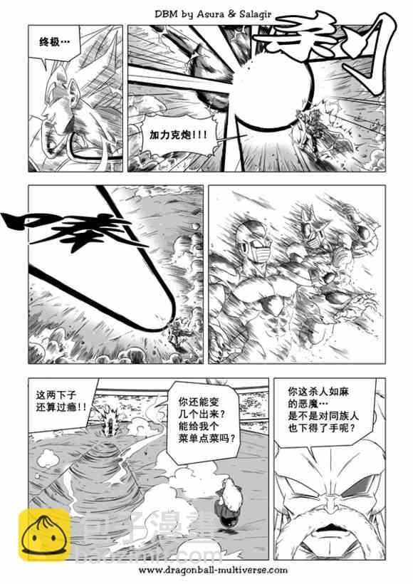 第40话7