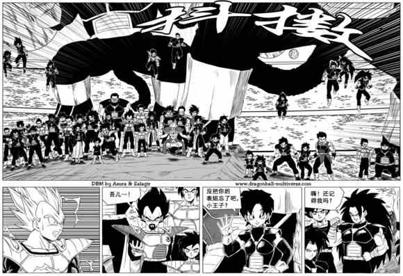 第40话8