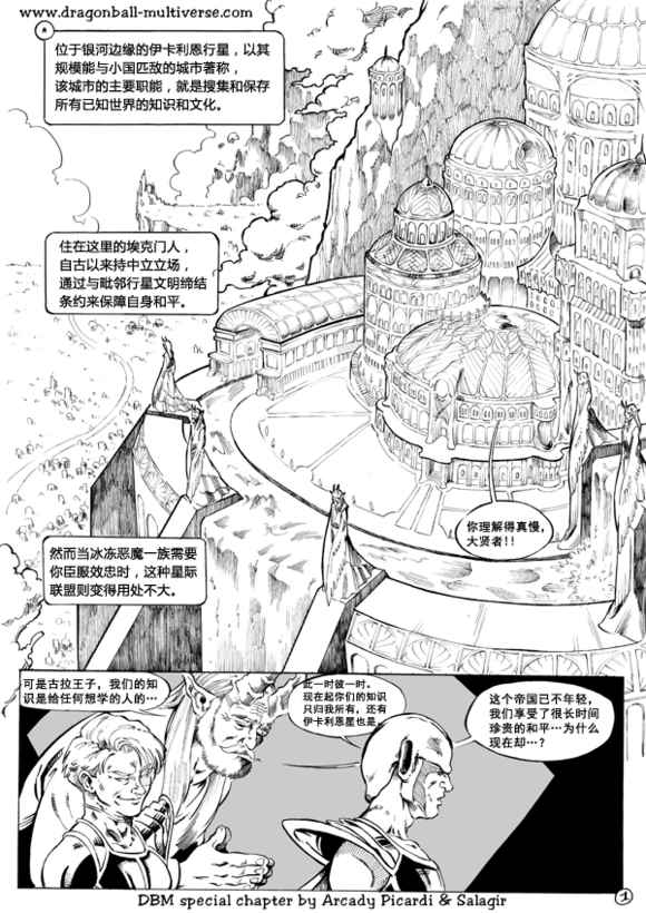 第41话1