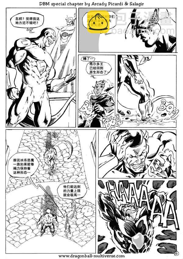 第41话10