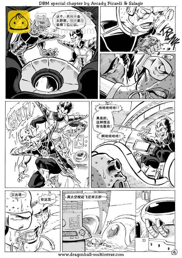 第41话16