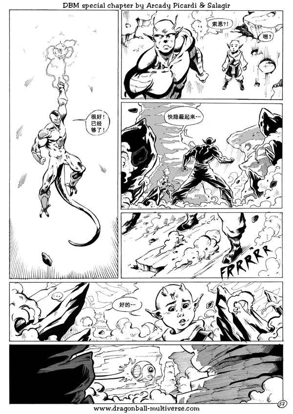 第41话17