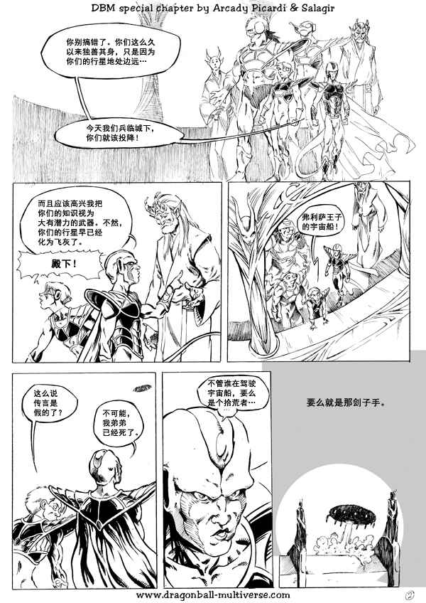 第41话2