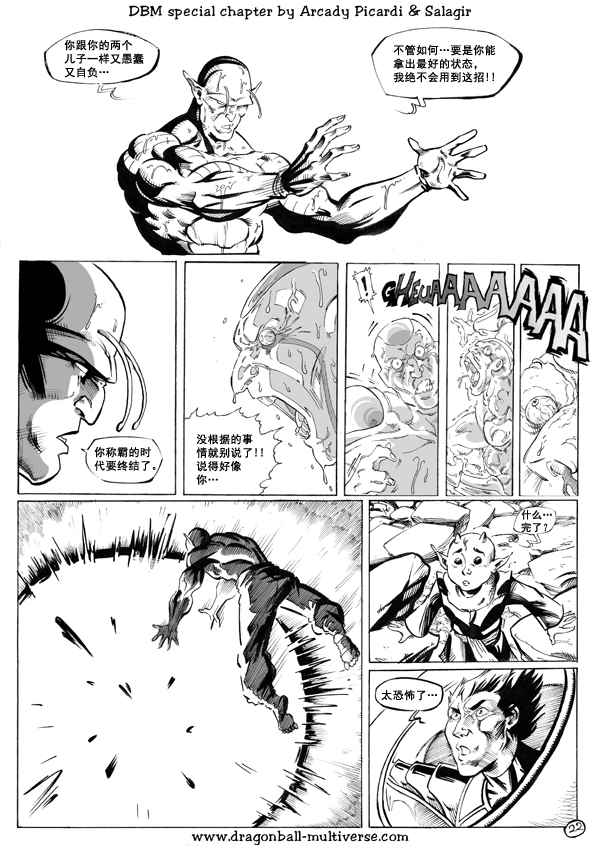 第41话22