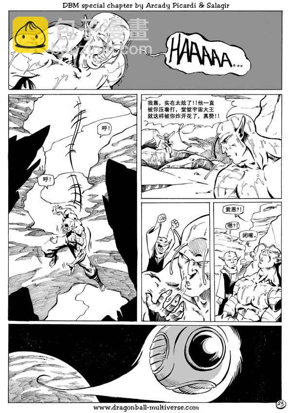第41话23