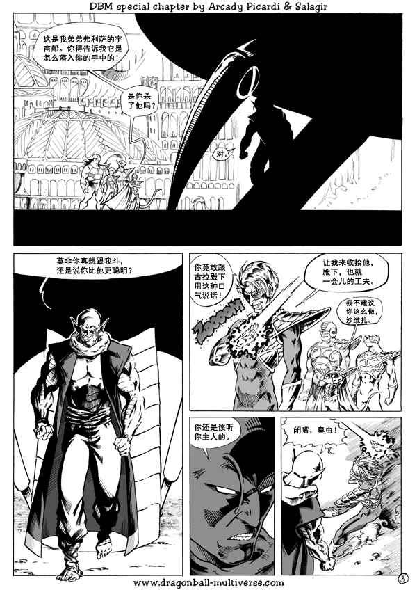 第41话3