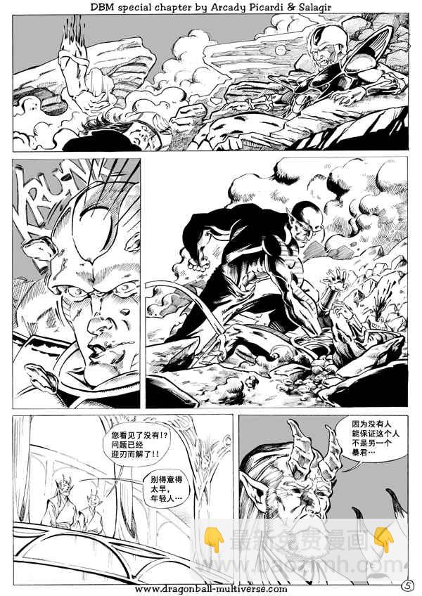 第41话5