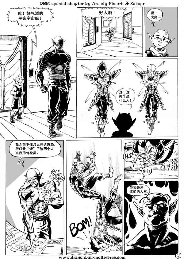 第41话7