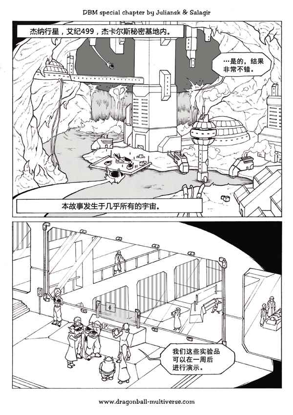 第43话1