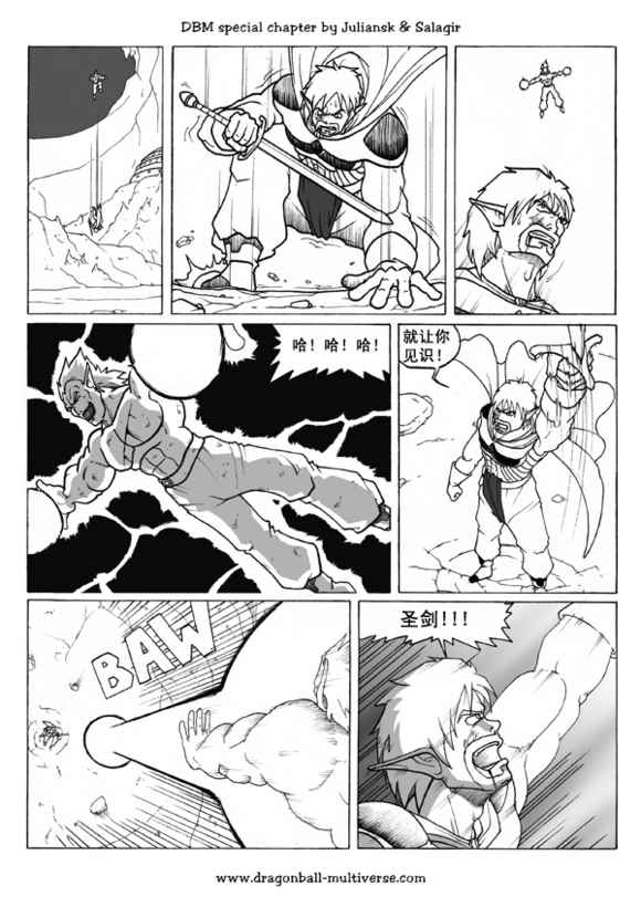 第43话11