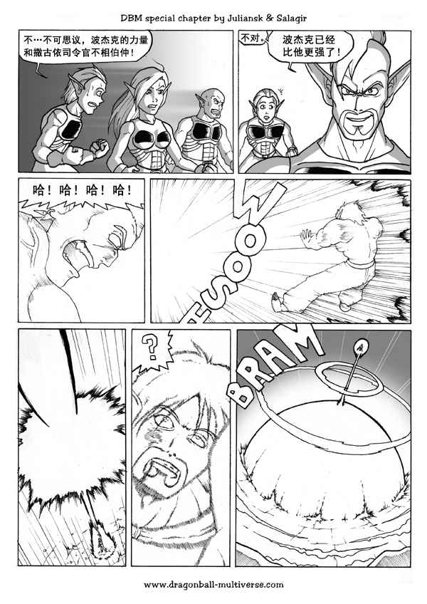 第43话13