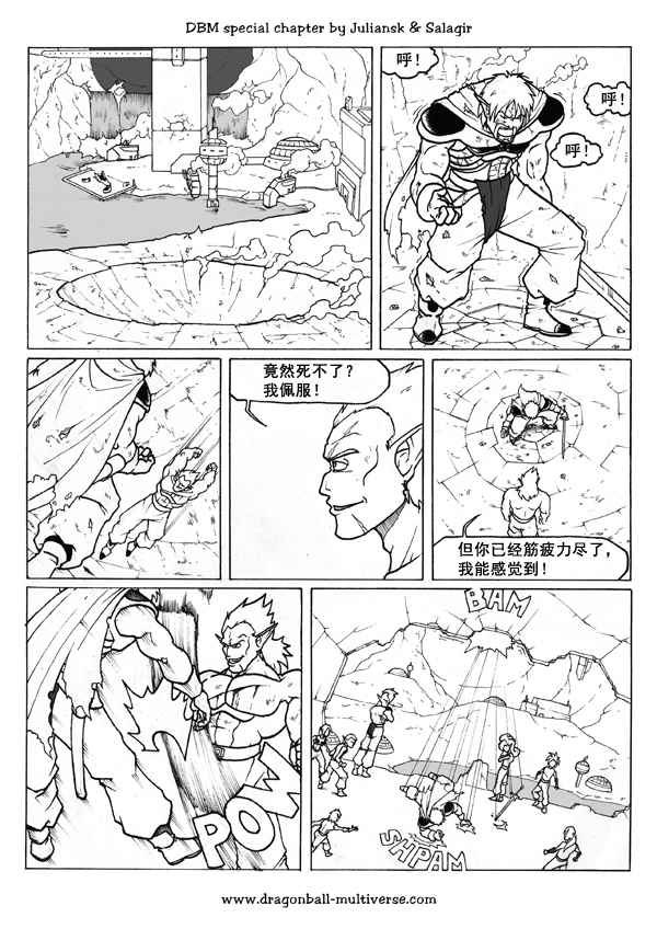 第43话14