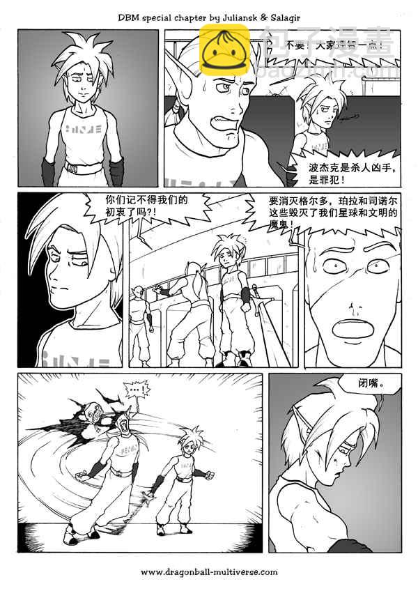 第43话17