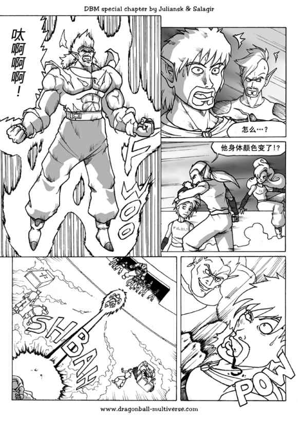 第43话7
