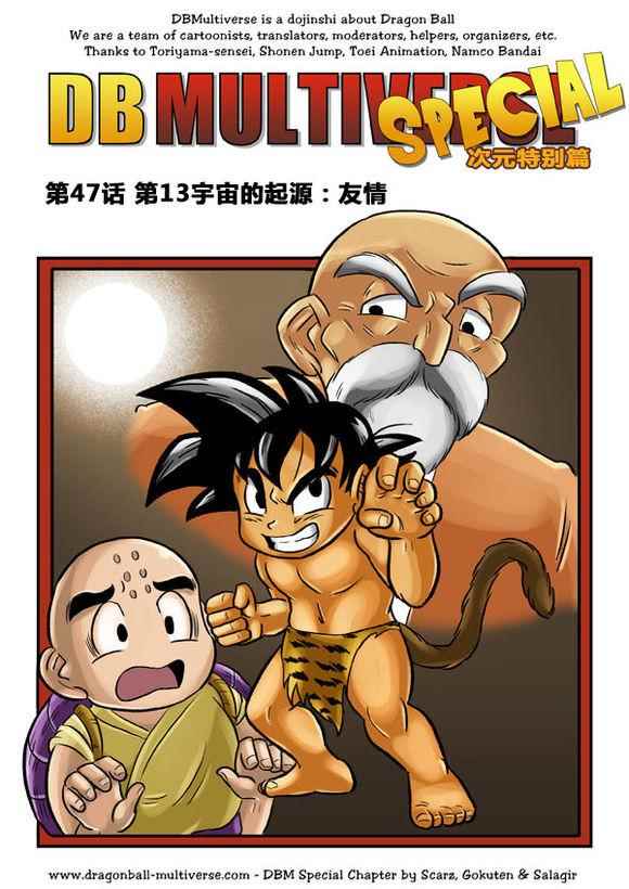 第47话0