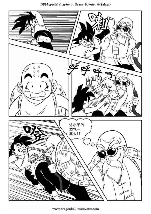 第47话10