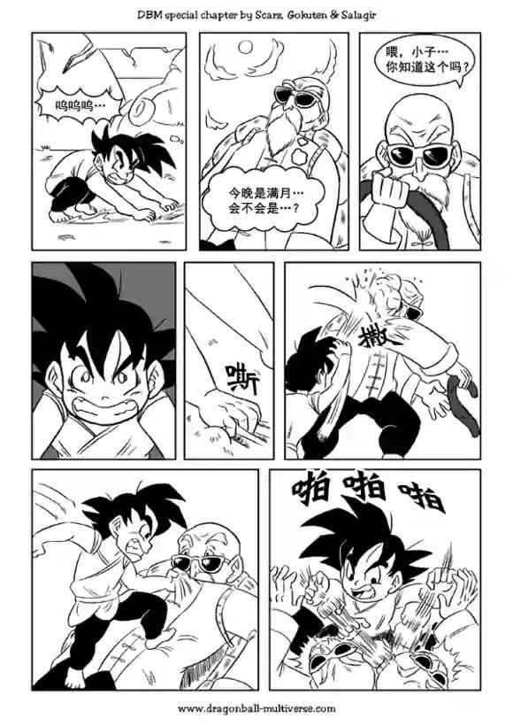 第47话11