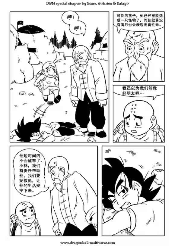 第47话14