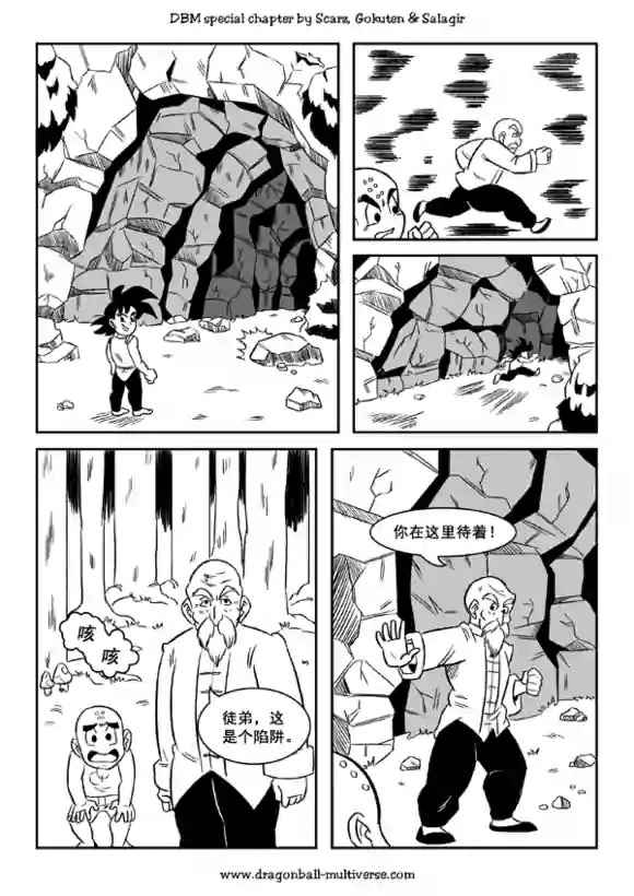 第47话16