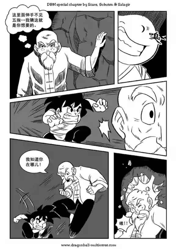 第47话17