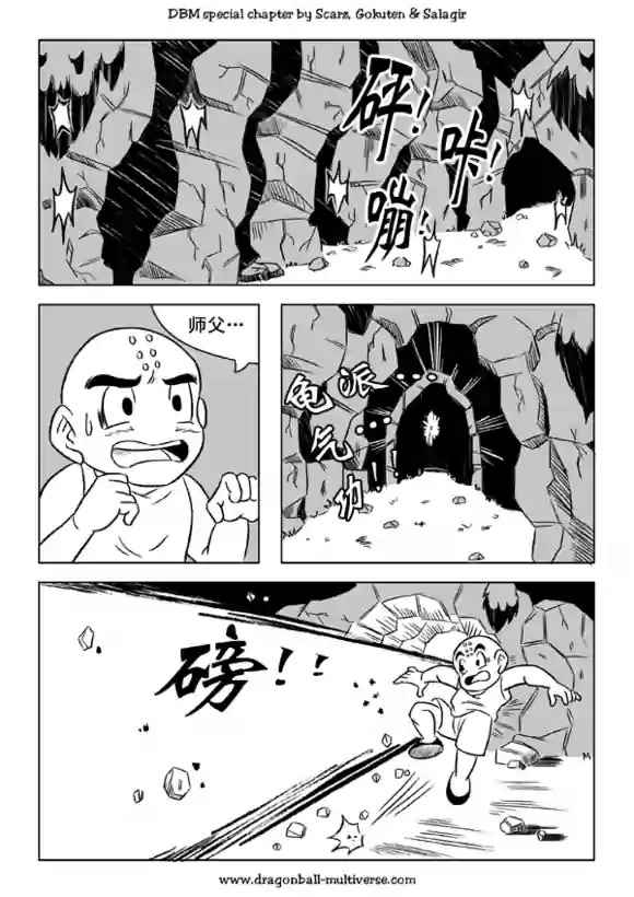 第47话18