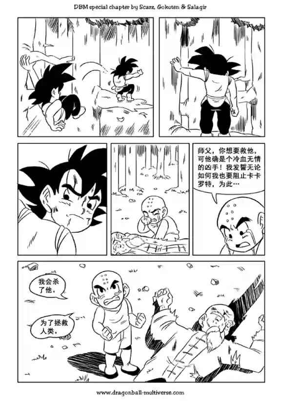 第47话20