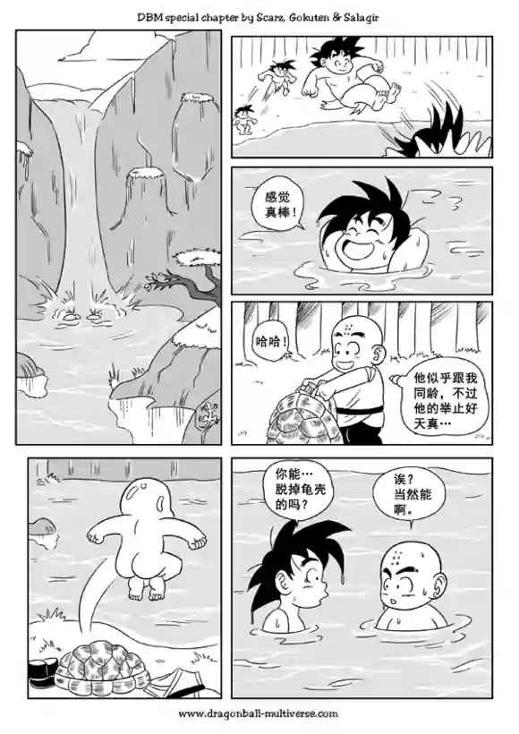 第47话5