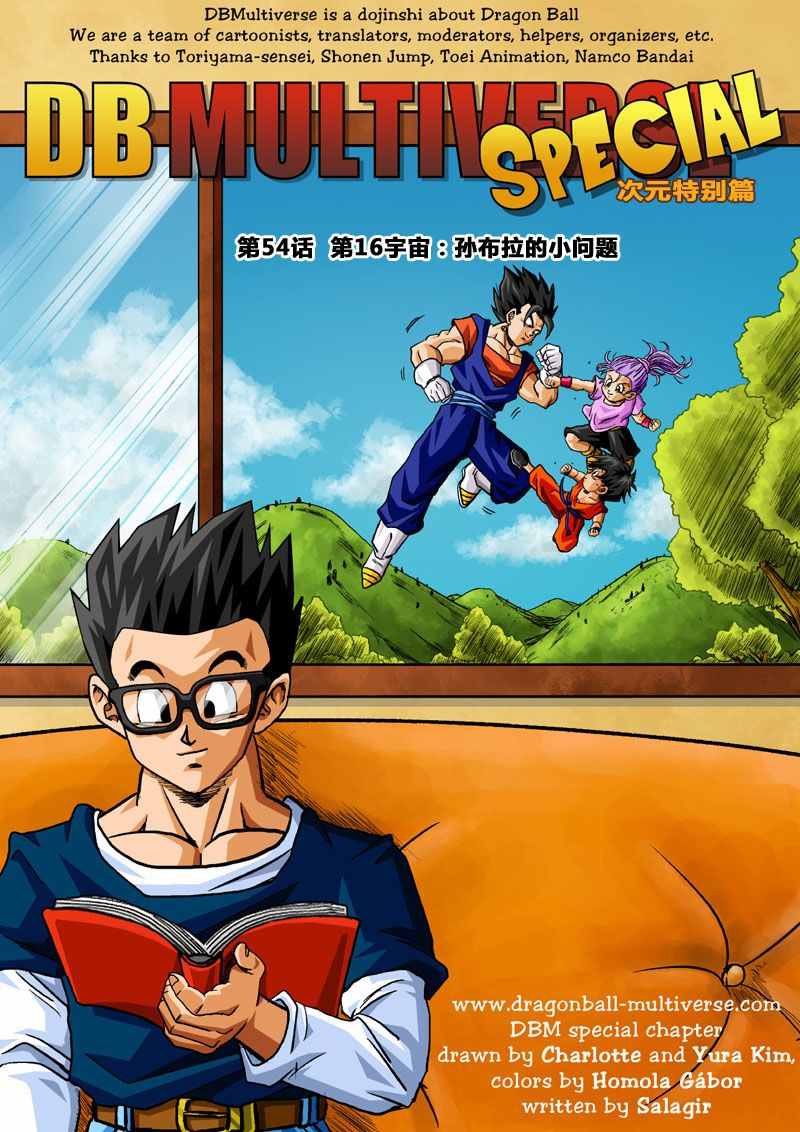 第54话0