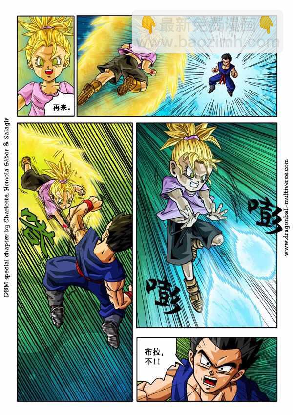 第54话4