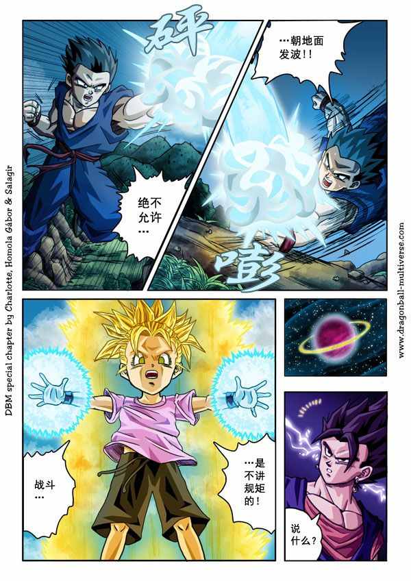 第54话5
