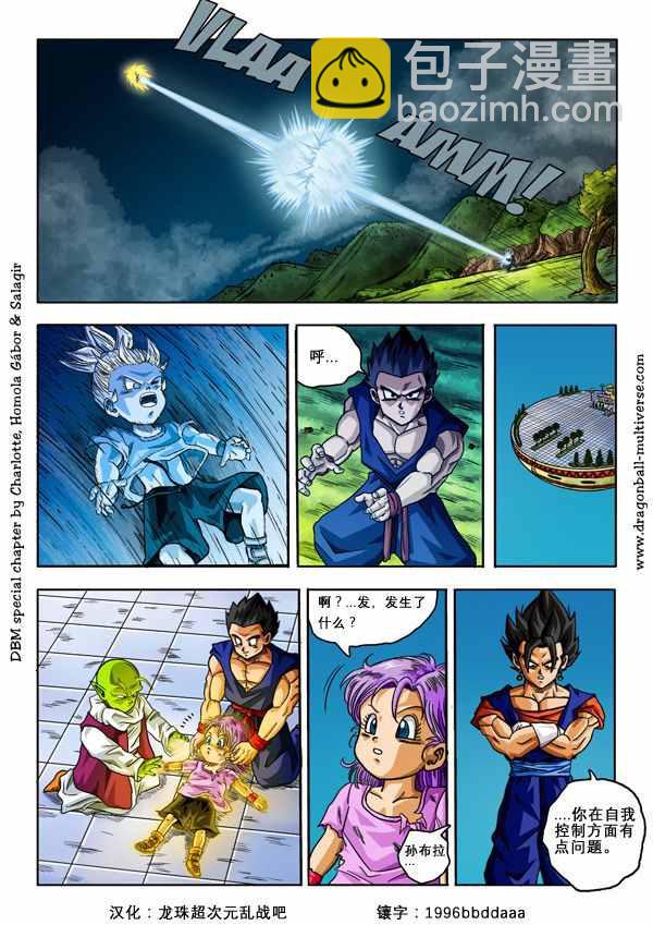 第54话7